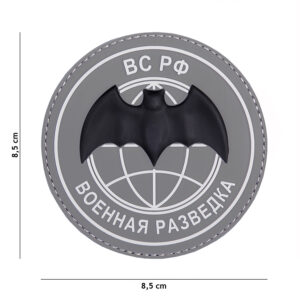 Embleem 3D PVC BC PO grijs #9095