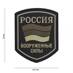 Embleem 3D PVC Russisch schild groen #9114