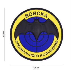 Embleem 3D PVC Boncka geel #9075