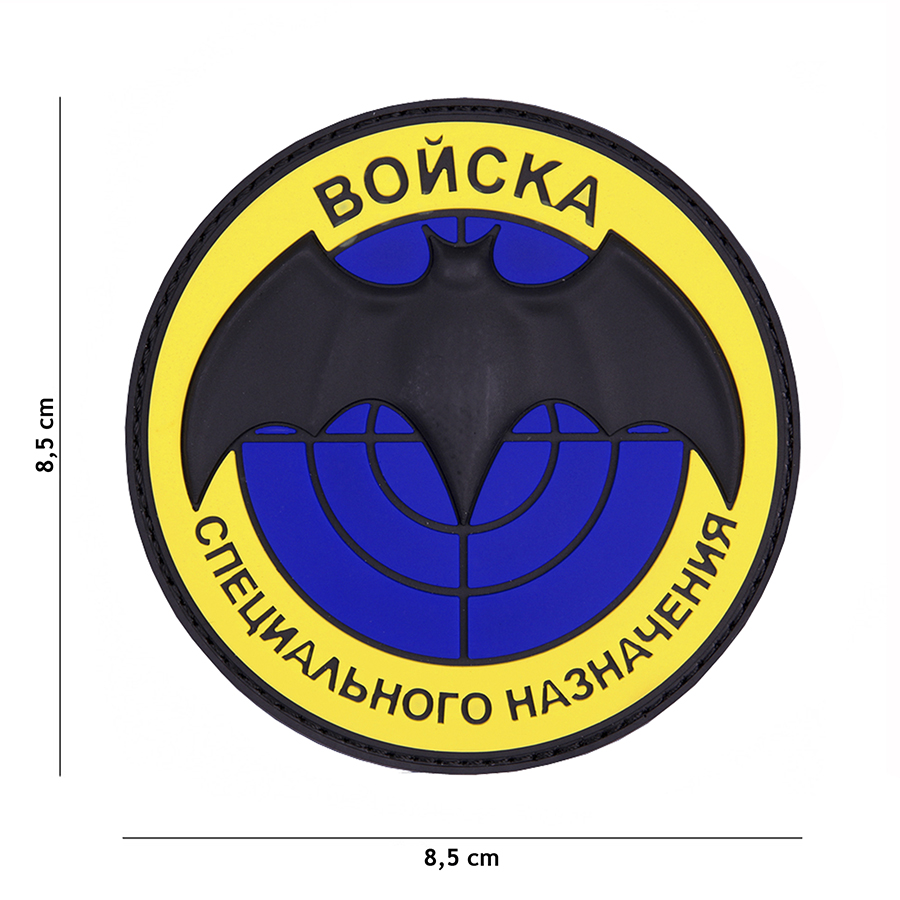 Embleem 3D PVC Boncka geel #9075